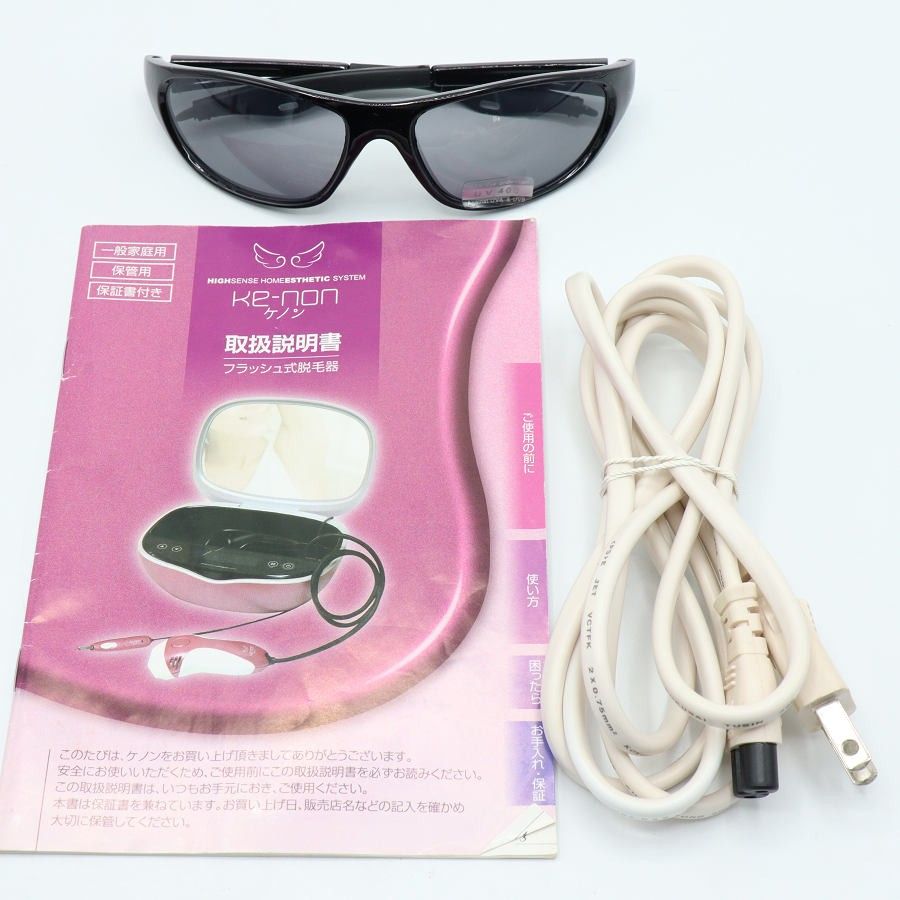 美品】ケノン Ver.4.1 眉脱毛あり カートリッジ3点 ラージ+エクストラ+