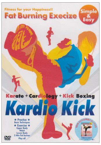 Kardio Kick 脂肪燃焼系エクササイズ DVD 品