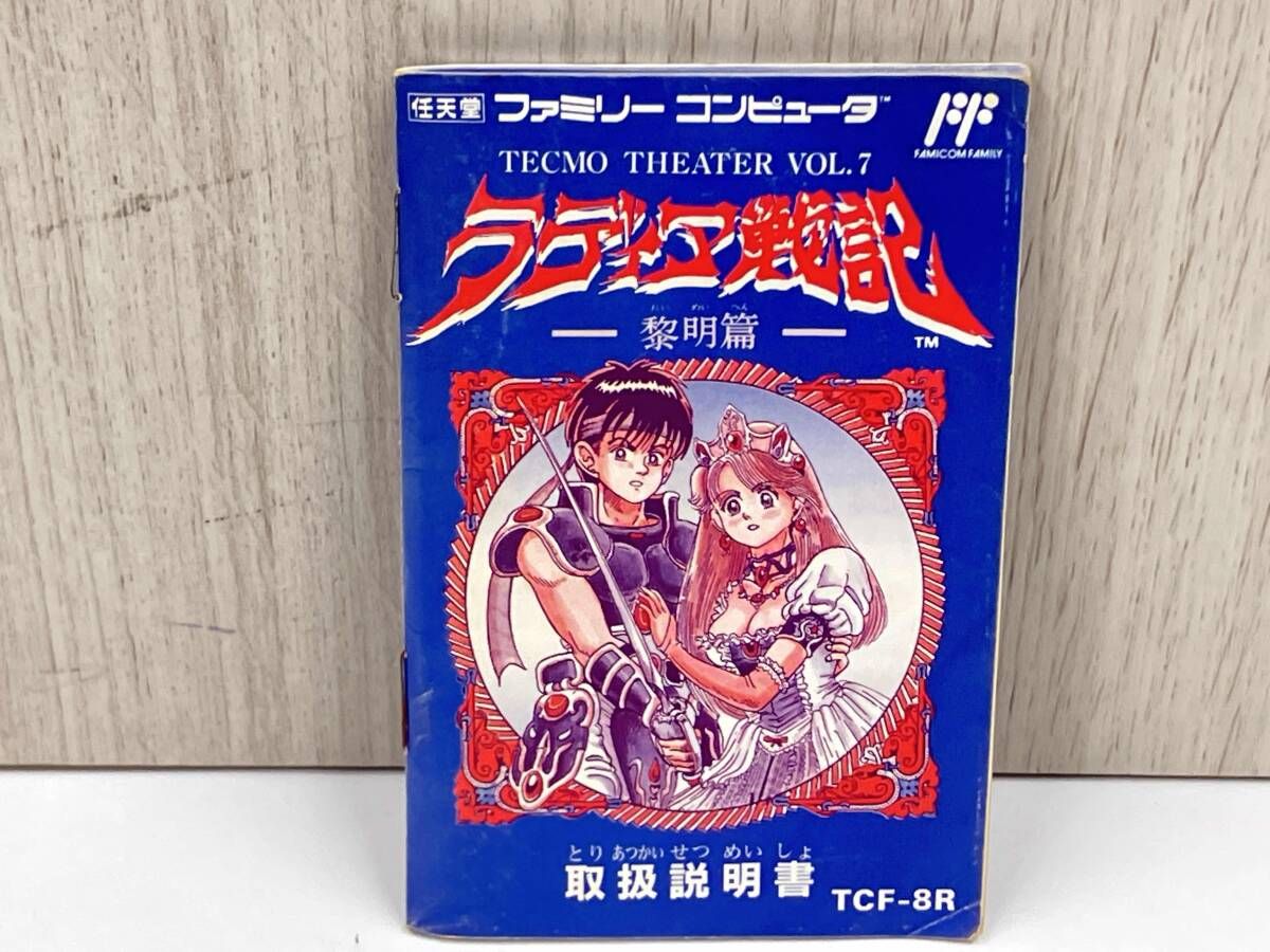 ロールプレイング