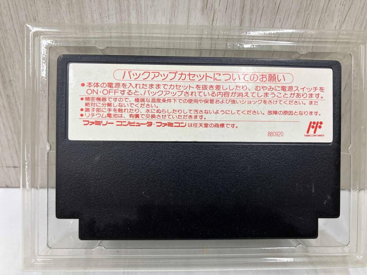 ラディア戦記 ファミリーコンピュータ