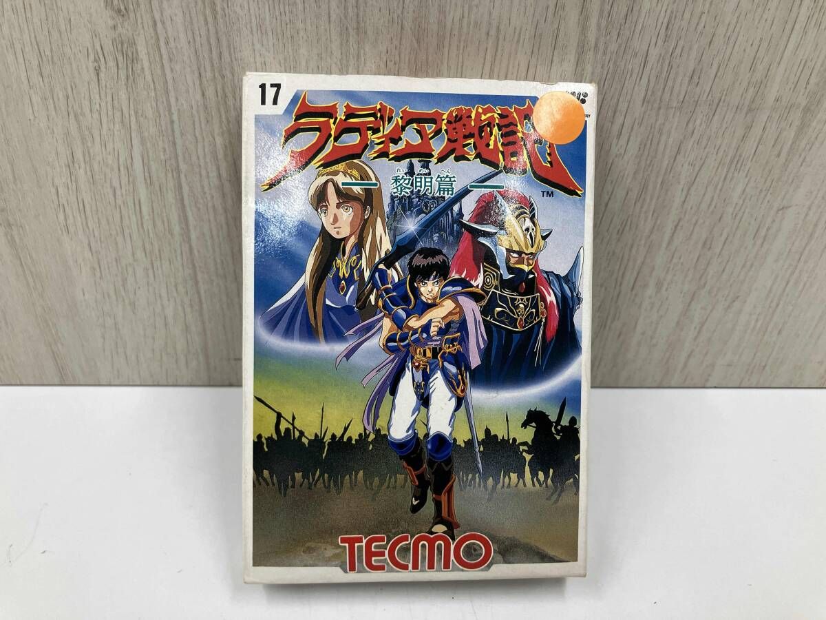 き ラディア戦記 ファミリーコンピュータ ロールプレイング