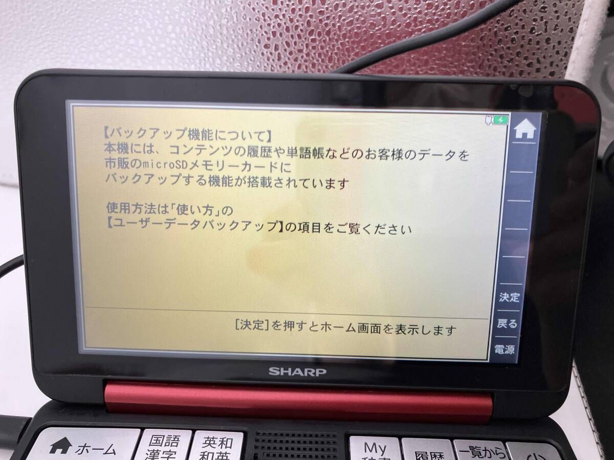 SHARP PW-SH6 PW-SH6 [ブレｰン 高校生モデル] 電子辞書 本体のみ