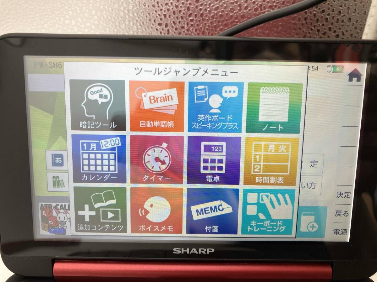 値下げ⭐SHARP 電子辞書 値下げ⭐︎電子辞書 SHARP PW-SH6 メーカーオフィシャルサイト