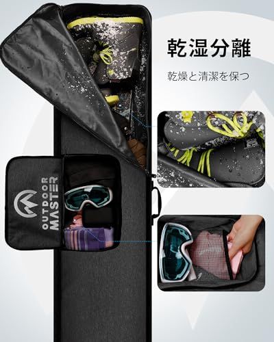  スキーバッグ スノーボード ケース スキーケース オールインワン 3 WAY 高密度900 D クッション素材3重 撥水加工 防水 折りたたみ式 ショルダーストラップ付き スノーボードトラベルバッグ スノボケース 伸縮 bba 56996 その他 キッチン 食器