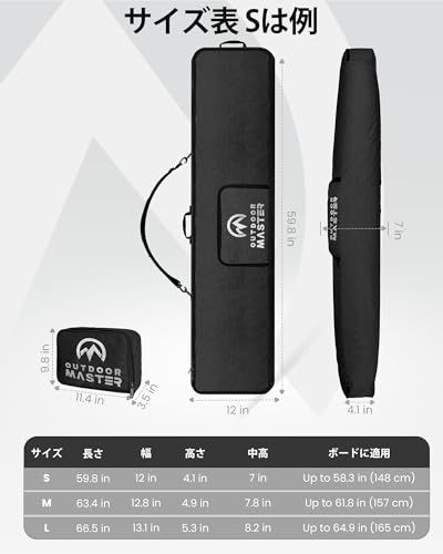 スノーボードトラベルバッグ スノボケース