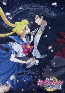 未使用品」アニメ 「美少女戦士セーラームーンCrystal」DVD （通常版