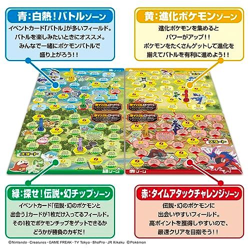 ゲットバトルアドベンチャーe c