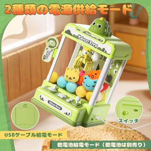 プレゼント 通常版