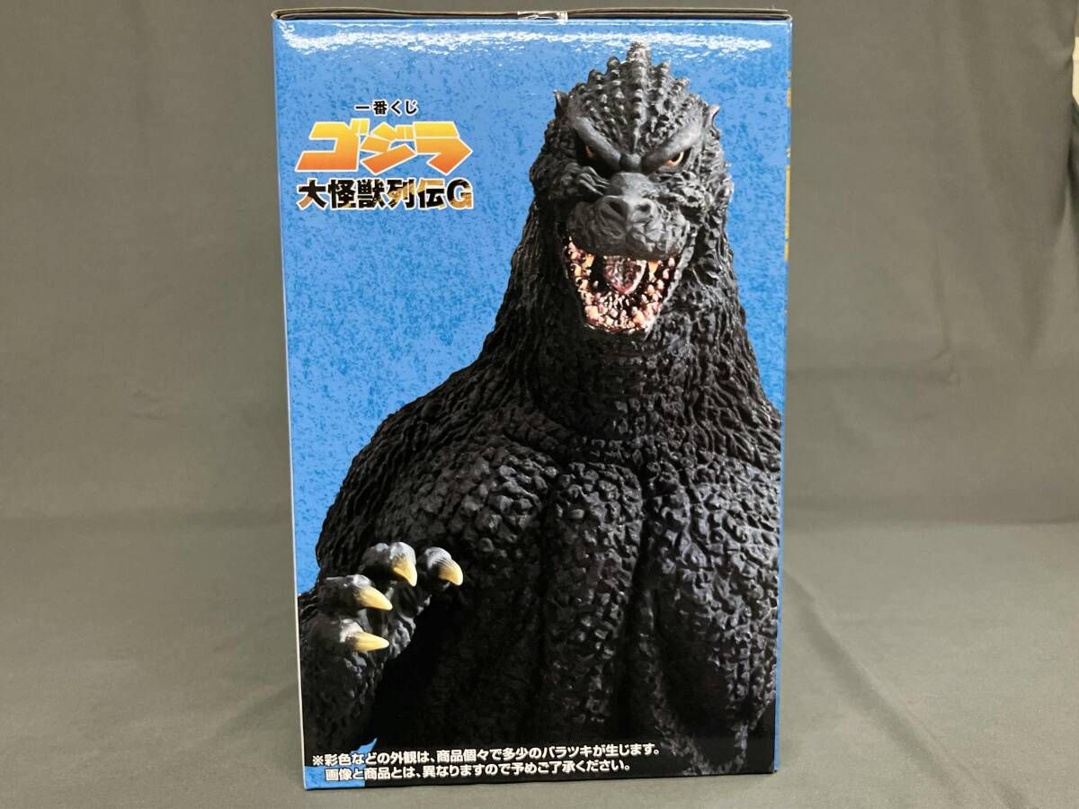 未開封品 A賞 ゴジラ(1991) 網走激闘 SOFVICS 一番くじ ゴジラ 大怪獣