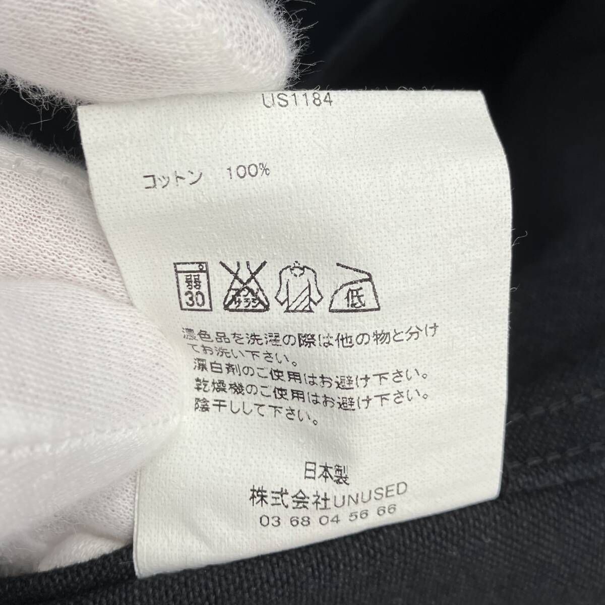 UNUSED / アンユーズド / US1184 / 17AW HOODED COTTON JACKET 