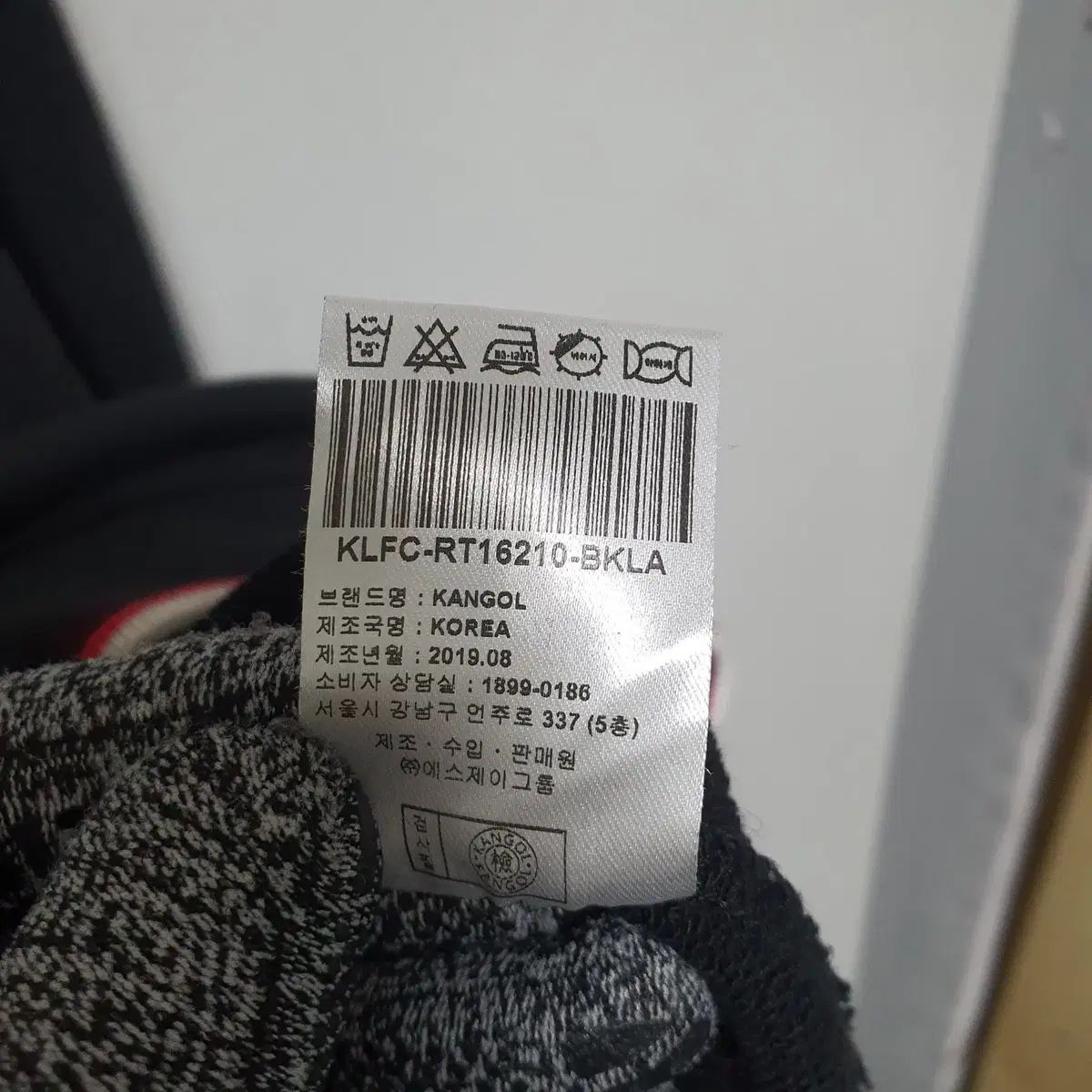 K286 kangol カンゴール メンズ スウェット L 22年式
