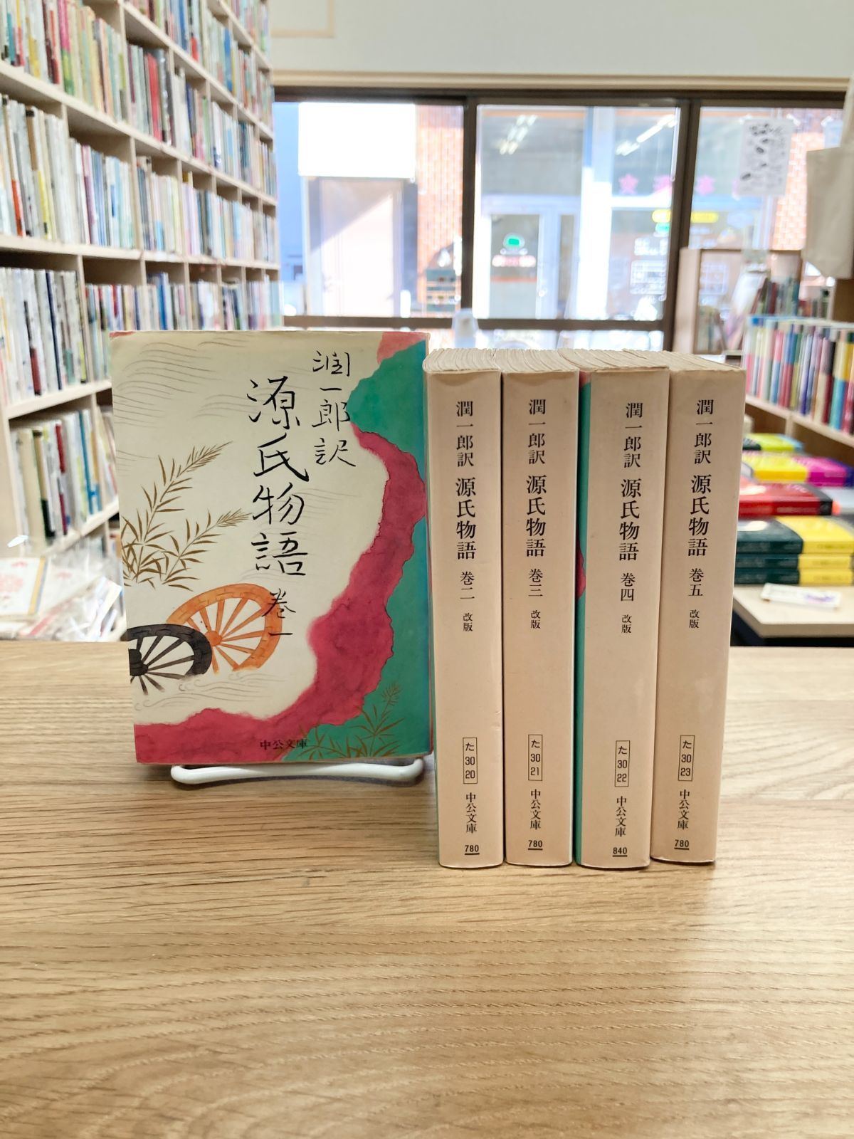 潤一郎訳源氏物語 全5巻セット/谷崎潤一郎 - メルカリ