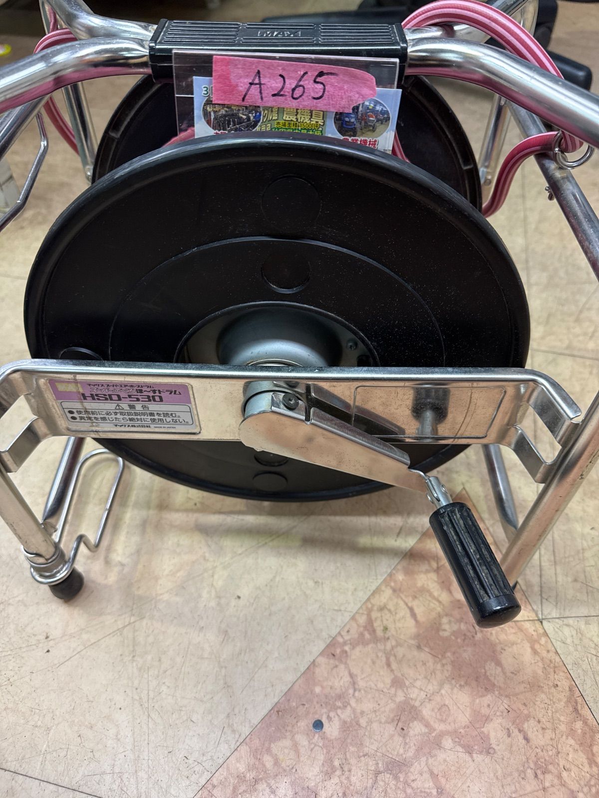 マックス HSD 530 ホースドラム エアホース