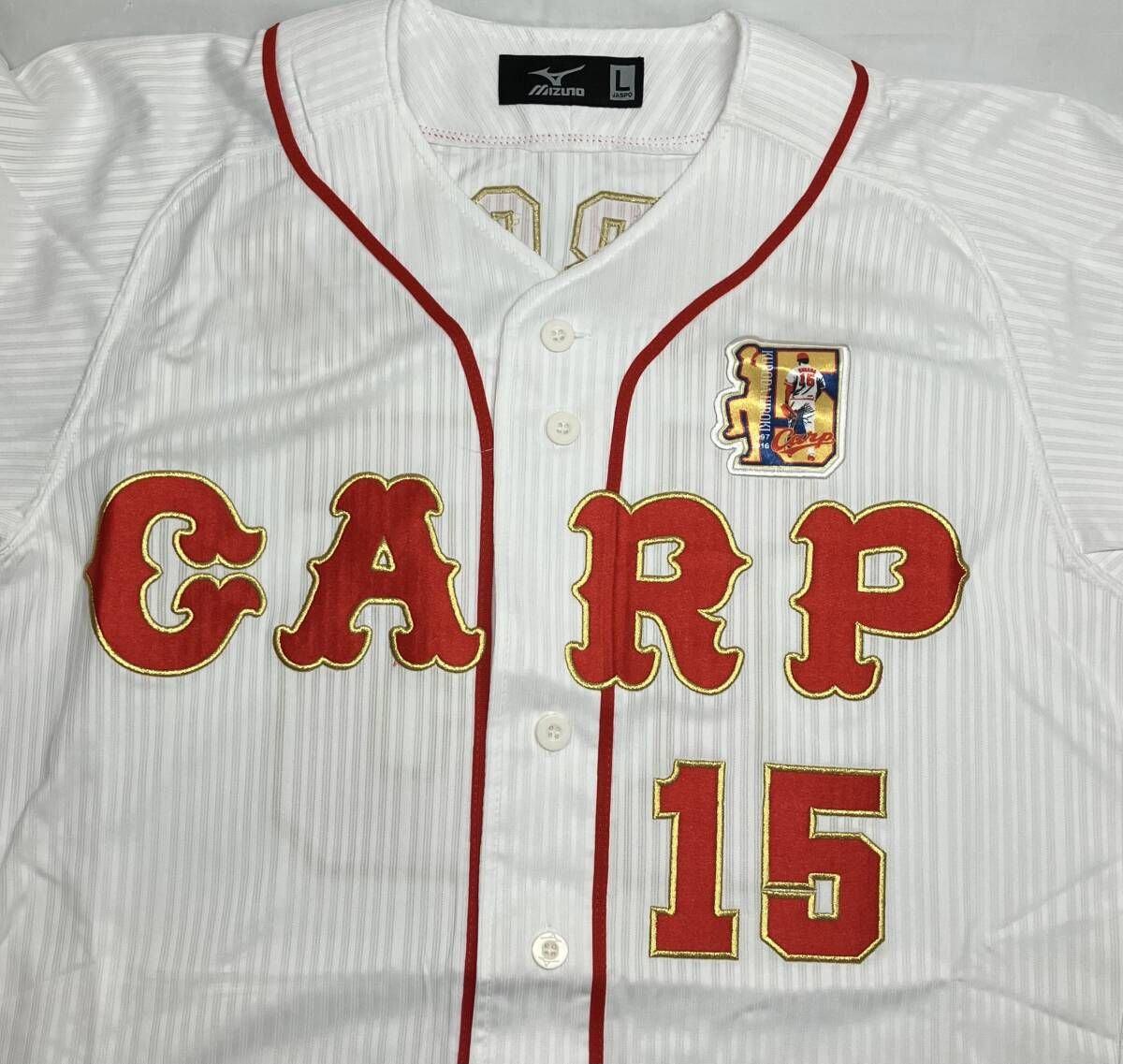 CARP 広島カープ MIZUNO ミズノ #15 黒田博樹 引退記念 ハイクオリティ