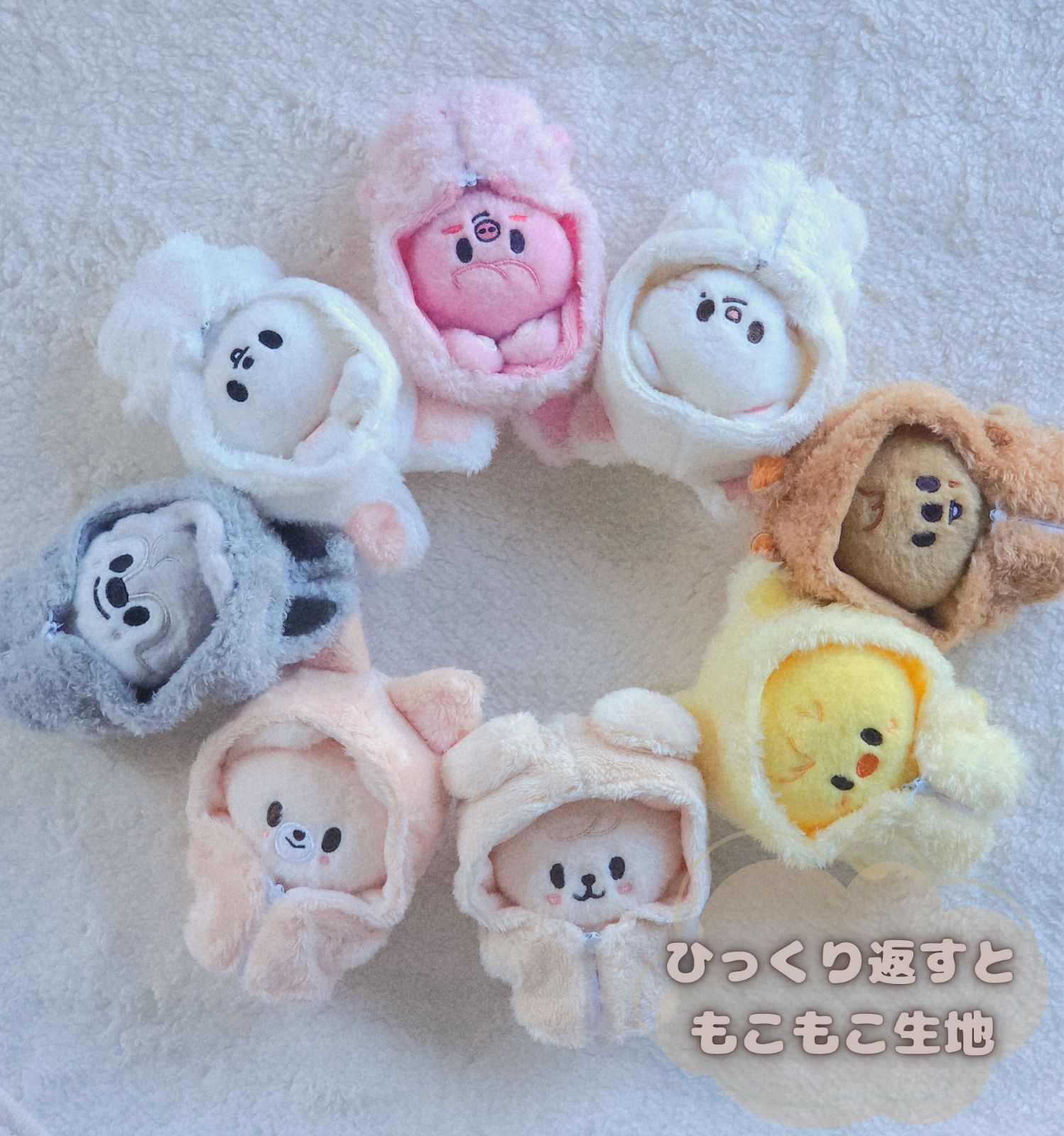 straykids SKZOO 10cmぬいぐるみ用コスチューム - メルカリ