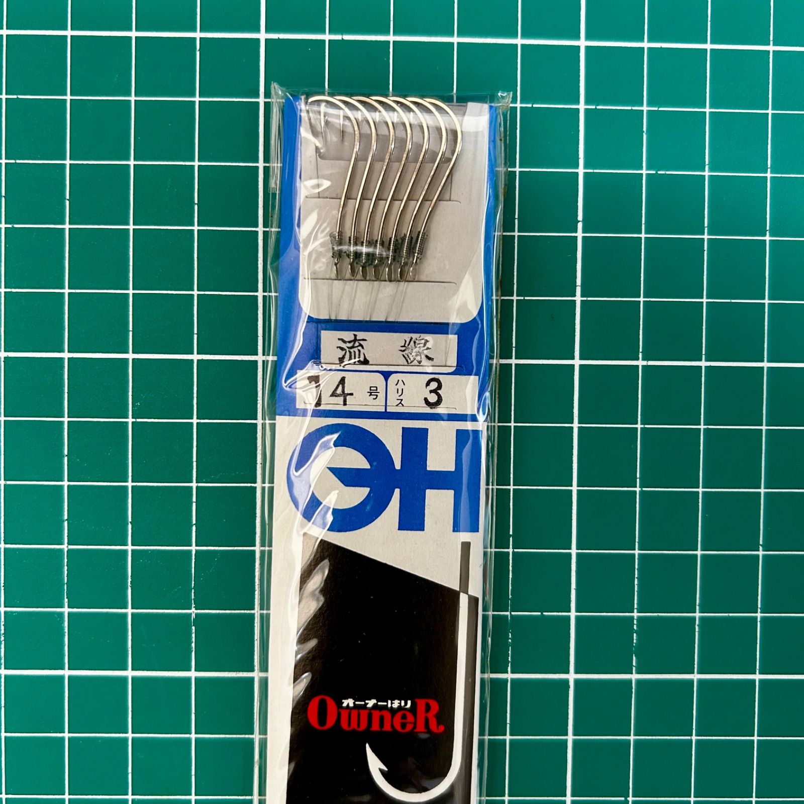 OWNER オーナー 流線 【14号】 ハリス3号 14袋セット 釣り糸 釣り針