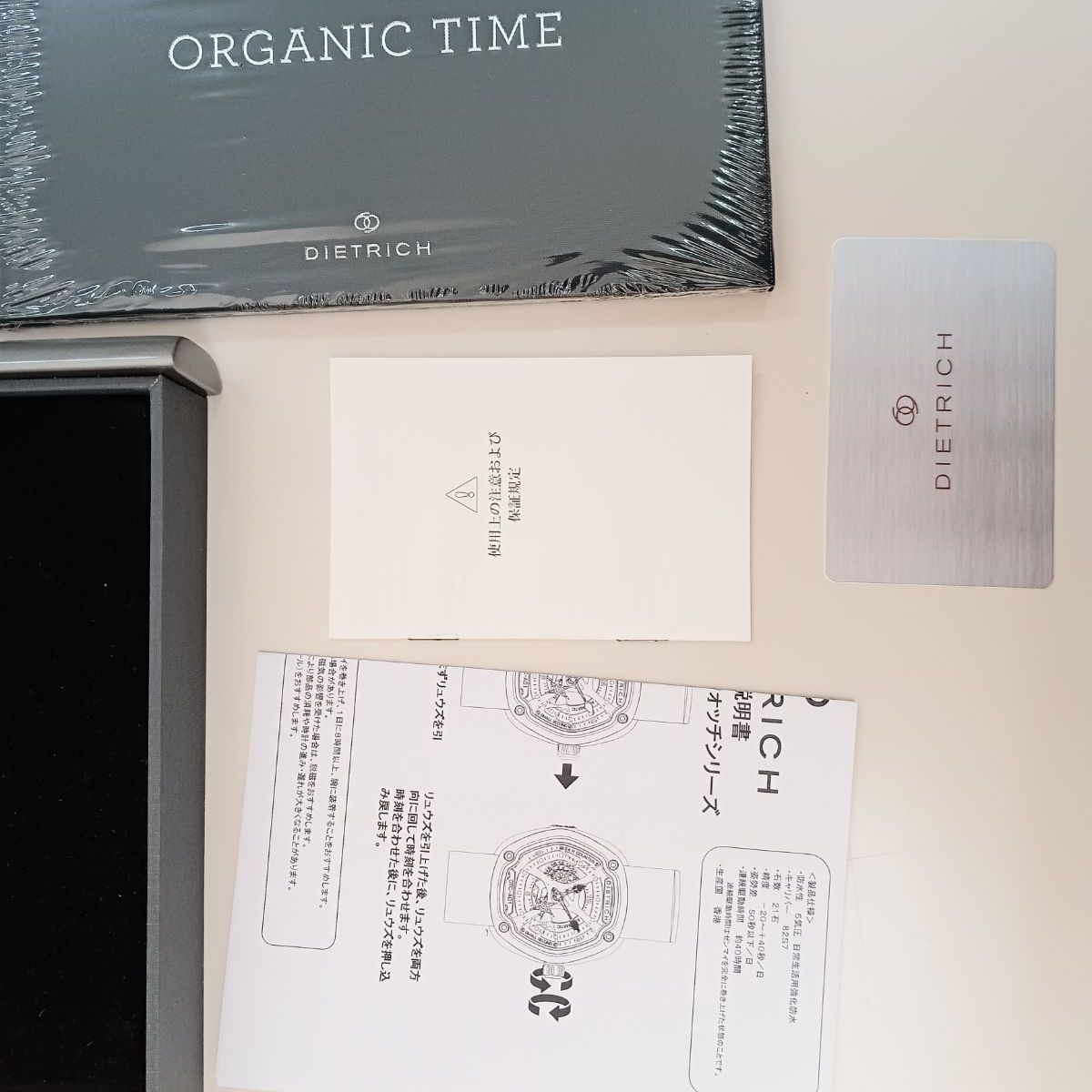 オーガニックタイム77 自動巻