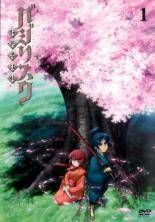 バジリスク 桜花忍法帖 6巻セット レンタル落ち DVD