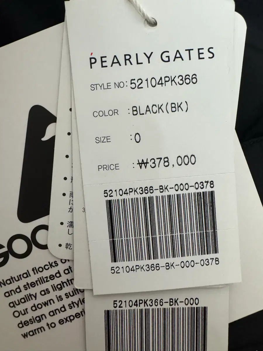 メルカリ最安値60%オフ【新品未使用】PEARLY GATES ダウンスカート パーリーゲイツ ダウン スカート - メルカリ