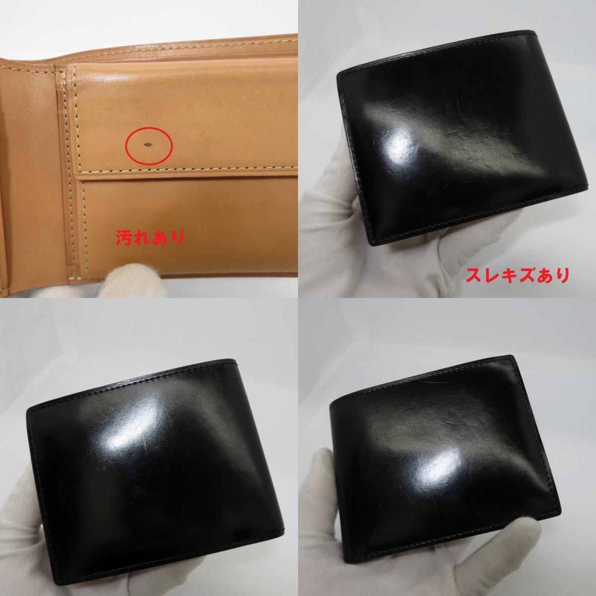 瀬戸大橋店】 中古 GANZO | ガンゾ 二つ折り財布 ｺｰﾄﾞﾊﾞﾝ ブラック 
