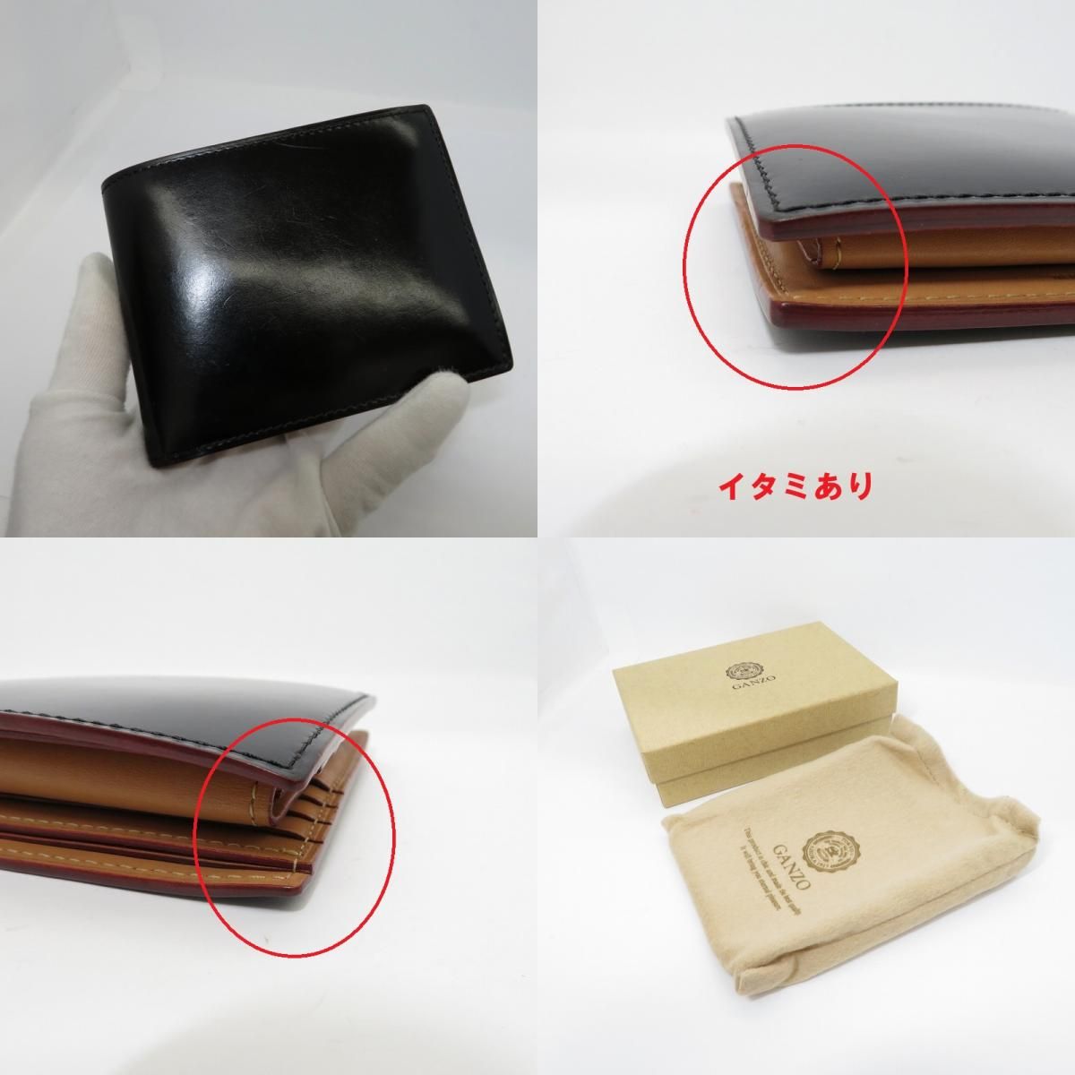 瀬戸大橋店】 中古 GANZO | ガンゾ 二つ折り財布 ｺｰﾄﾞﾊﾞﾝ ブラック 