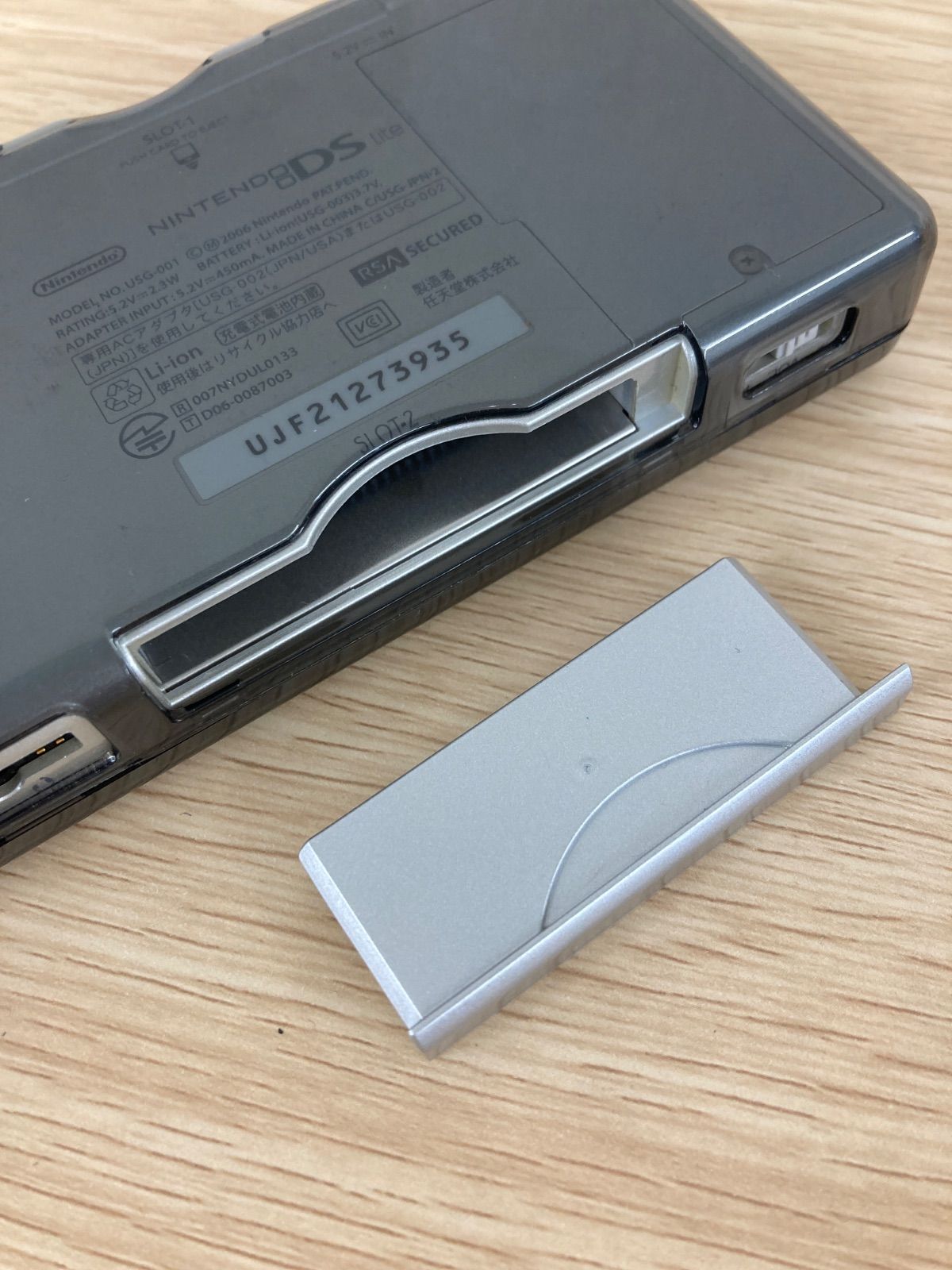 シルバー ケース付き