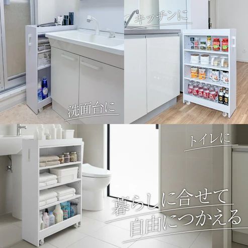 ワゴン ホワイト