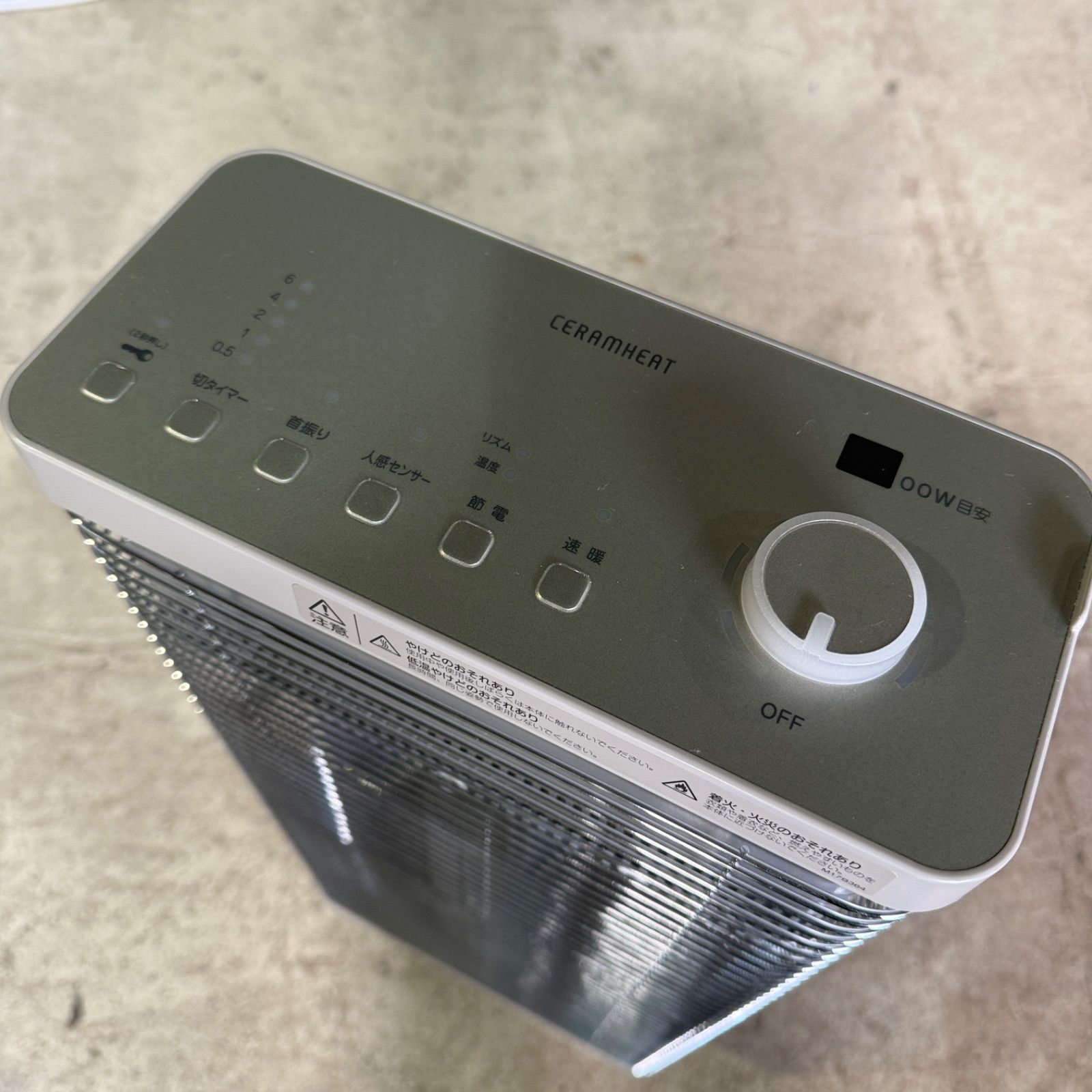 ダイキン 遠赤外線暖房機 セラムヒート ERFT11VSE6 2018年製/美品 ダイキン シーズヒーター ERFT11VSE6 遠赤外線セラムヒート2 2018年製