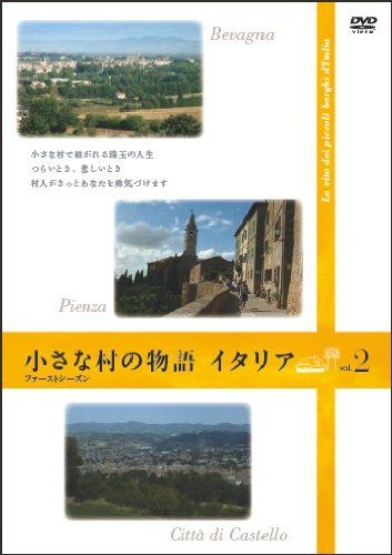2．小さな村の物語 イタリア 1 st DVD 品