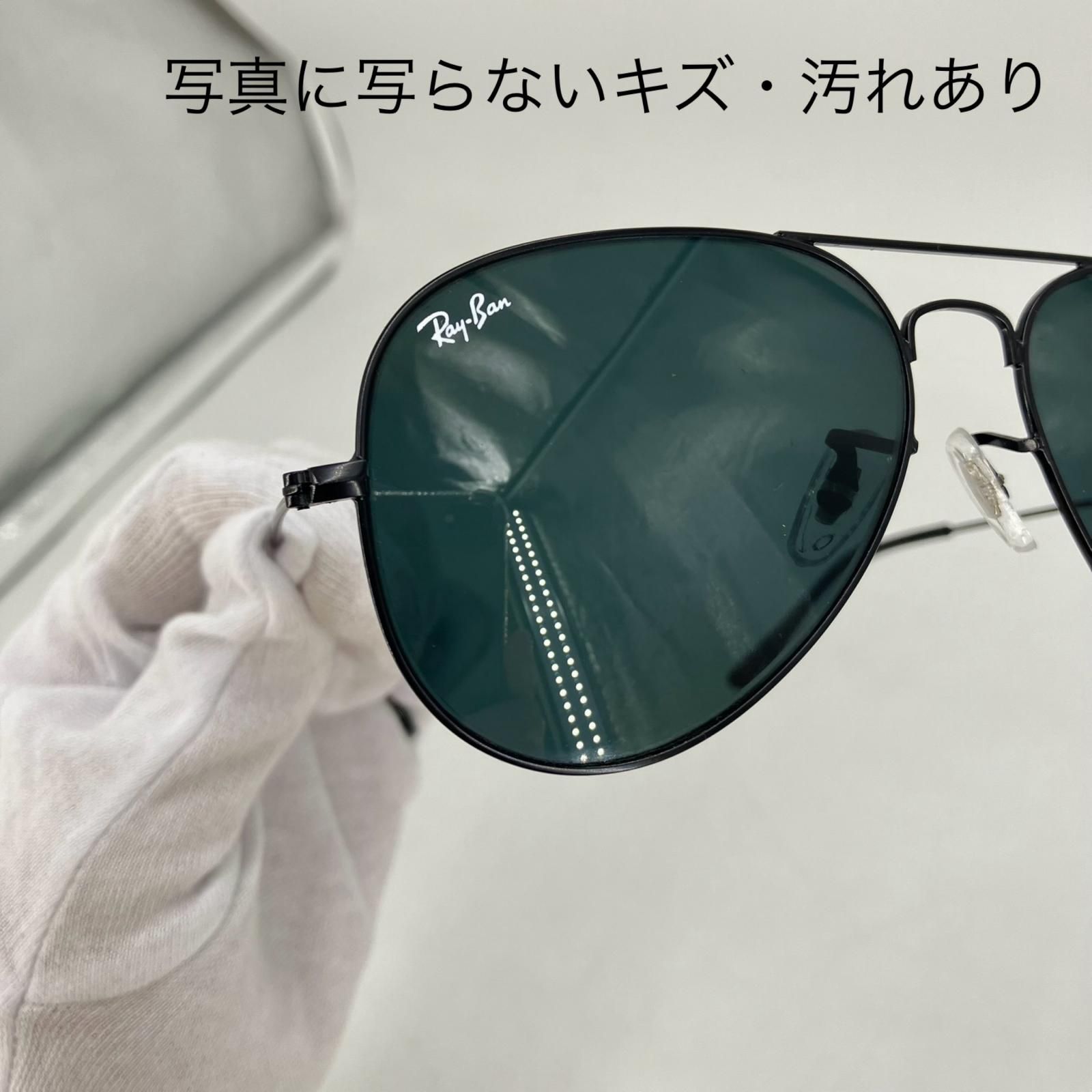 イオン広店】 中古 RAY BAN | レイバン サングラス ティアドロップ