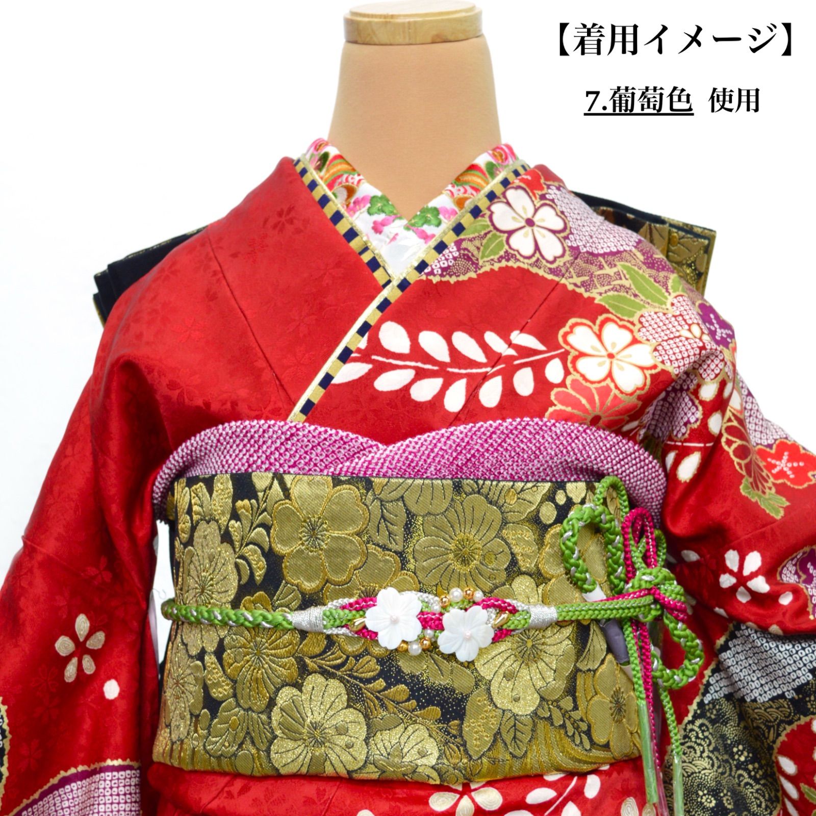 新品》正絹 振袖用 帯揚げ 成人式 高級 絞り 四ツ巻 総絞り 四つ巻き 