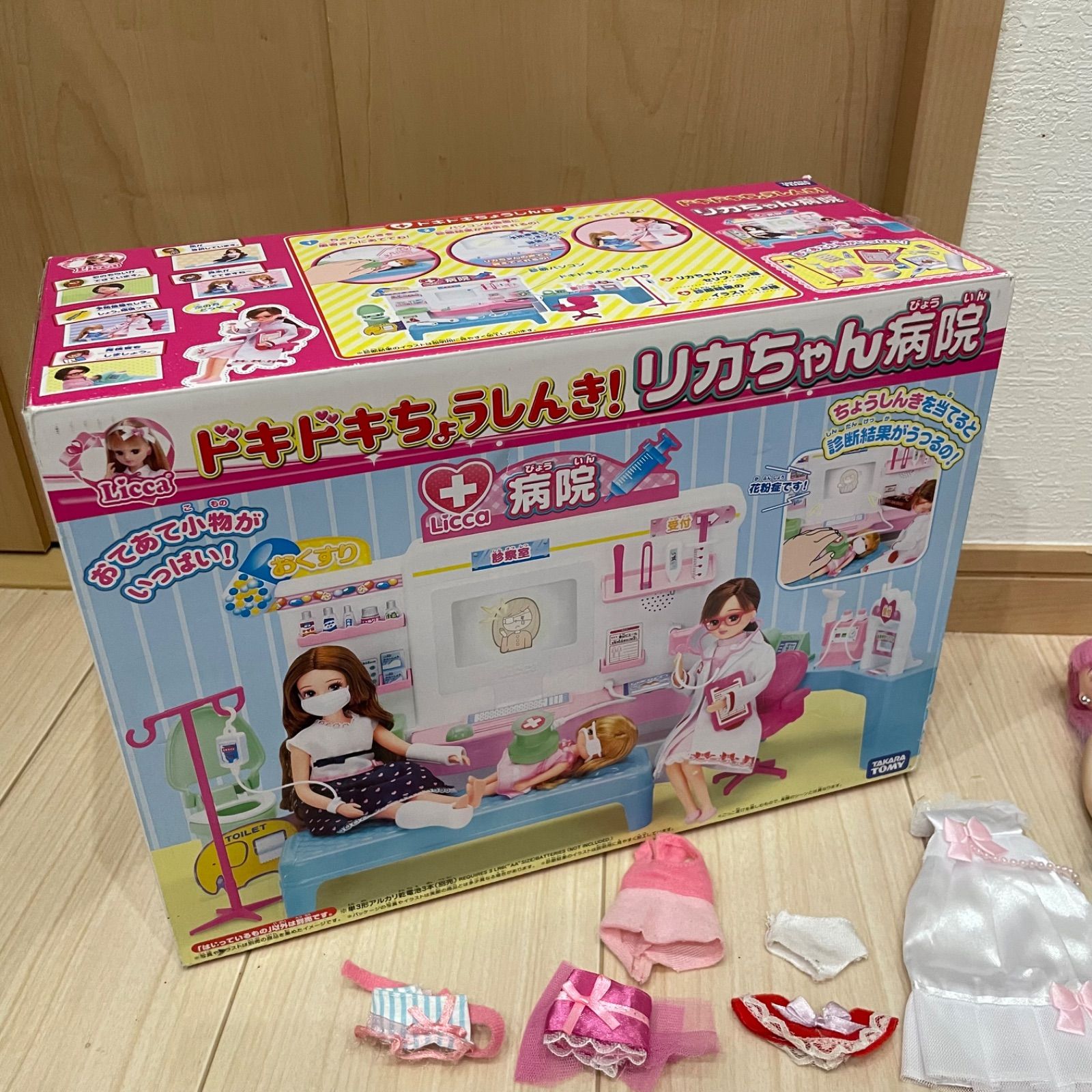 リカちゃん バービー 着せ替え人形 人形 当時物 レトロ まとめ売り 