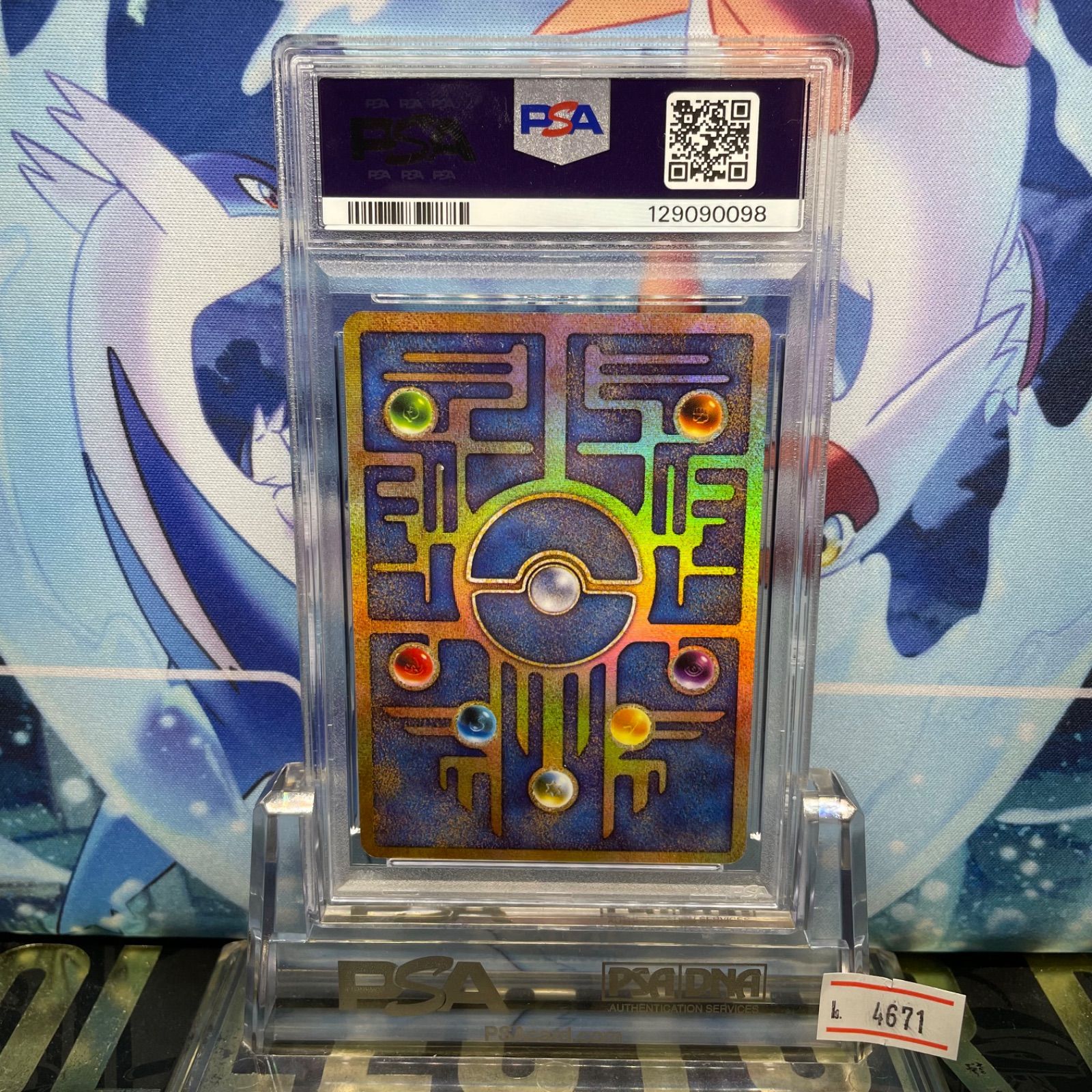 PSA8 古代ミュウ 旧裏 PMCG プロモ nintedoエラー ルギア爆誕 1998