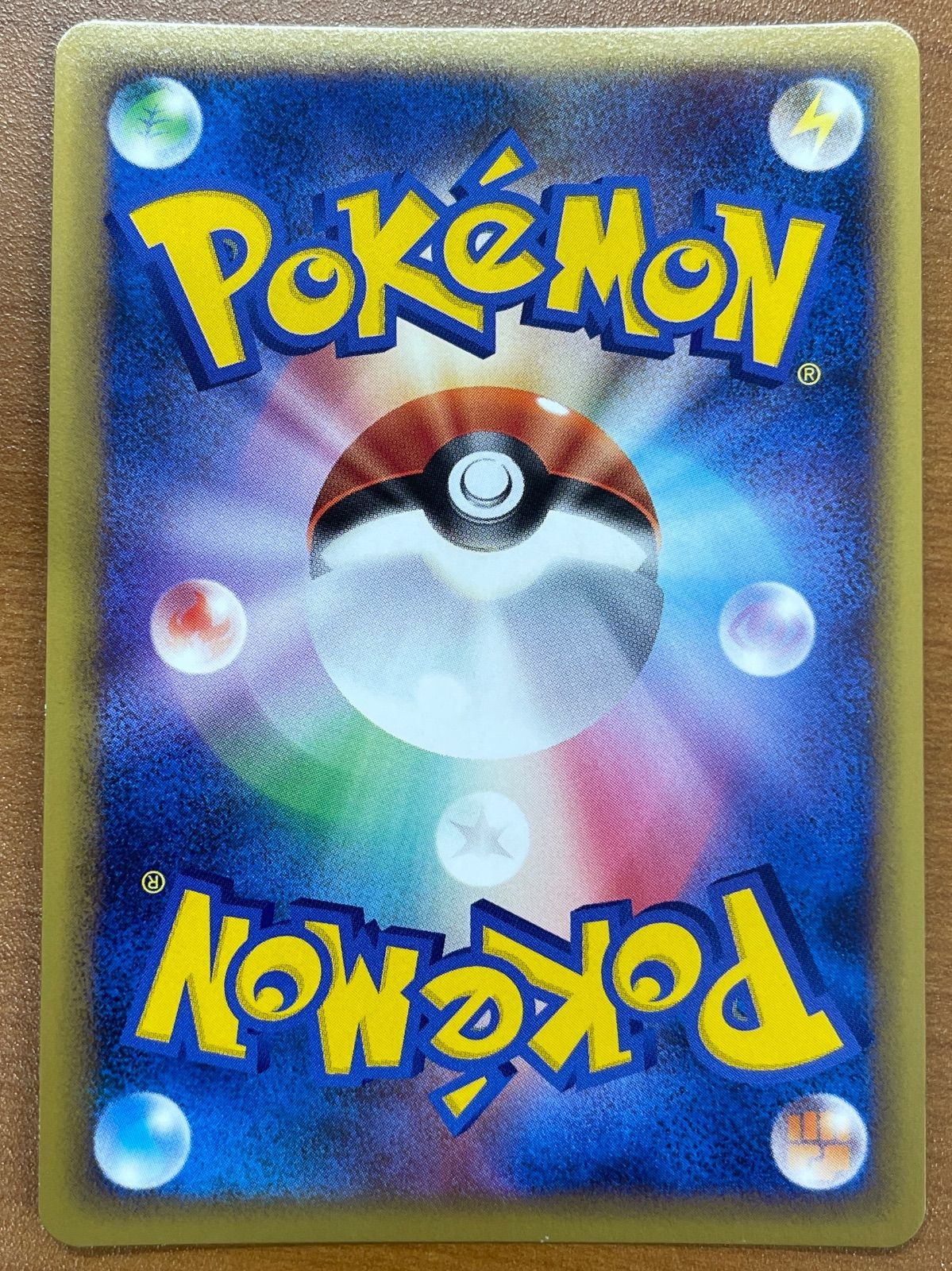 状態A ライチュウ 1 ED 033 070 レジェンド キラ ホロ ポケモンカードゲーム ポケカ ポケモン