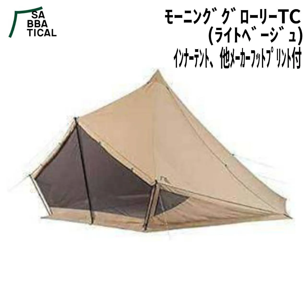 2026年最新】モーニンググローリー インナーテントの人気アイテム