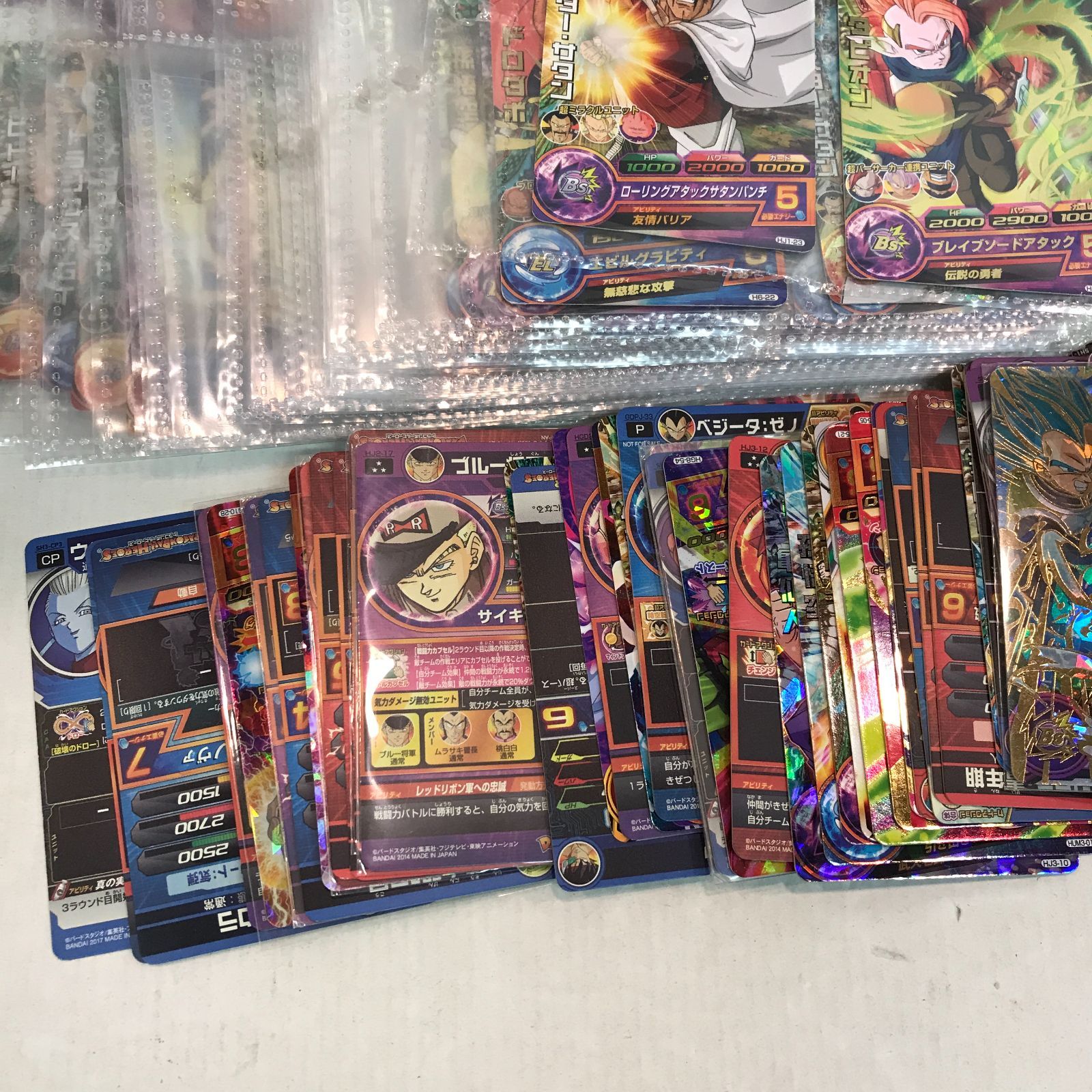 八戸第2-51-1】 スーパードラゴンボールヒーローズ 他 P CP ノーマル