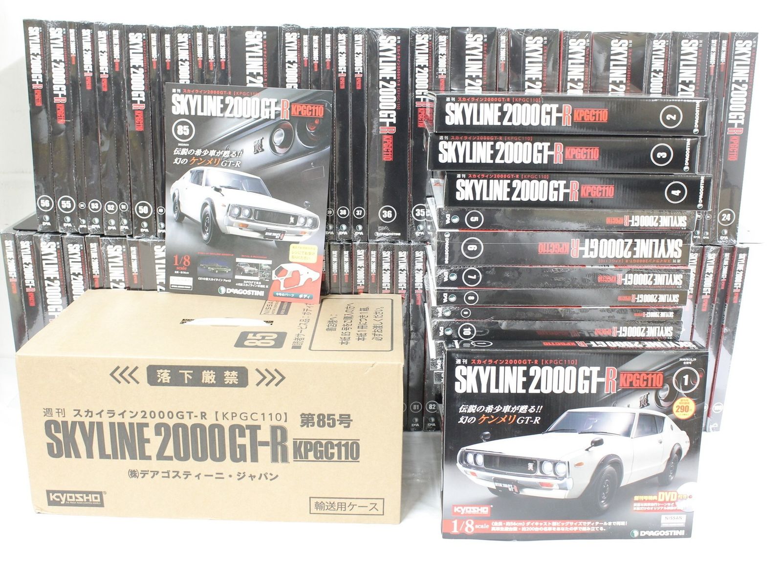 未開封 デアゴスティ二 スカイライン 2000GT-R KPGC110 ケンメリ 1-100