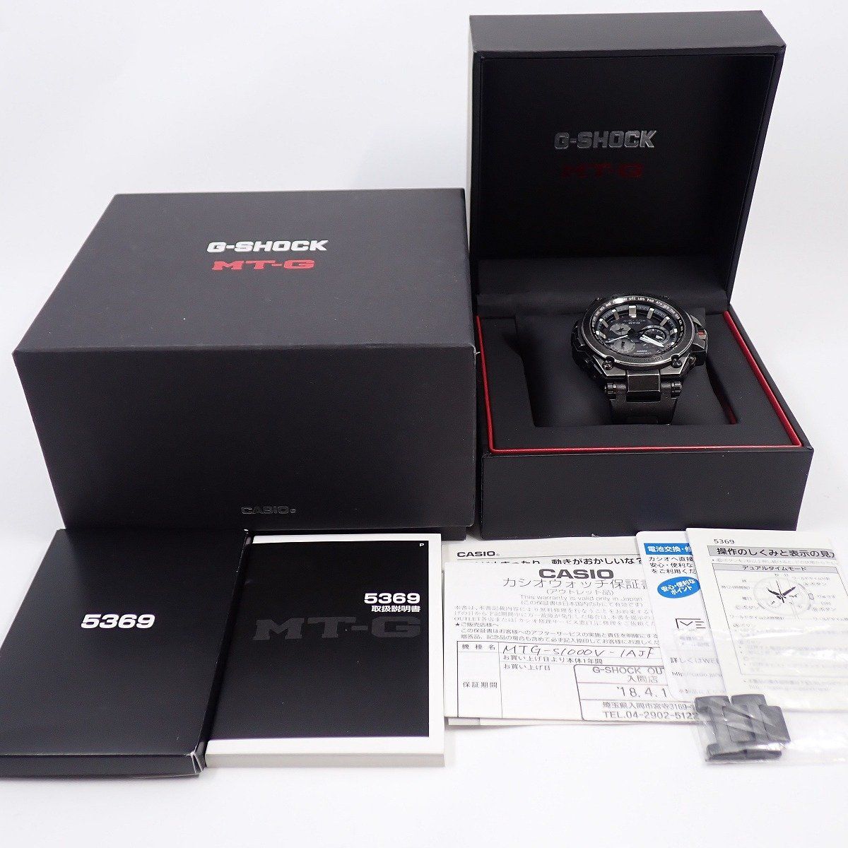 カシオ G-SHOCK MT-G ソーラー電波 メンズ 腕時計 ブラック エイジド 