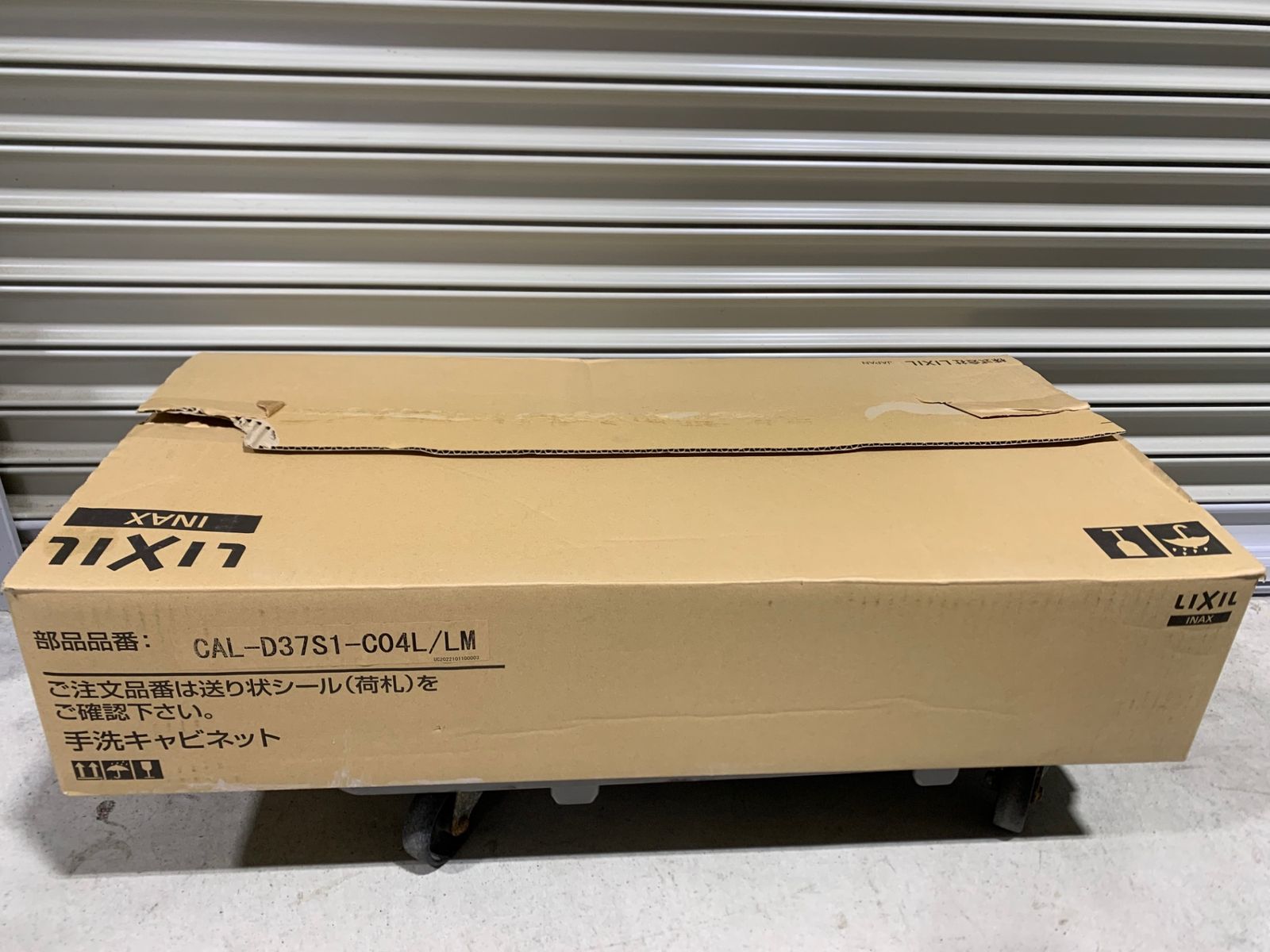 未使用☆ LIXIL リクシル INAX 手洗いキャビネット CAL-D37S1-C04L 