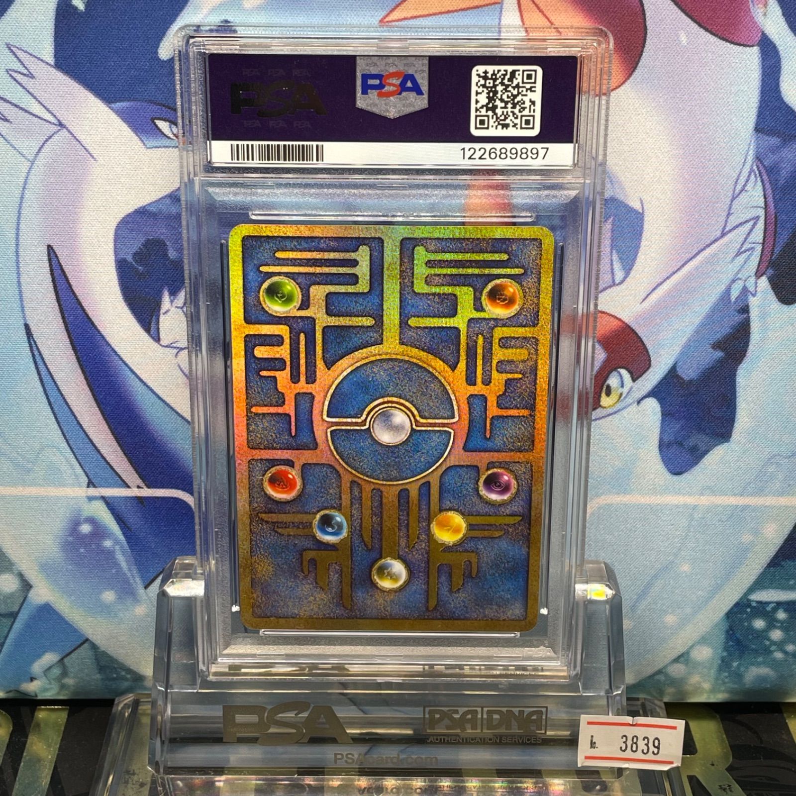 PSA9 古代ミュウ 旧裏 PMCG プロモ nintedoエラー ルギア爆誕 1998