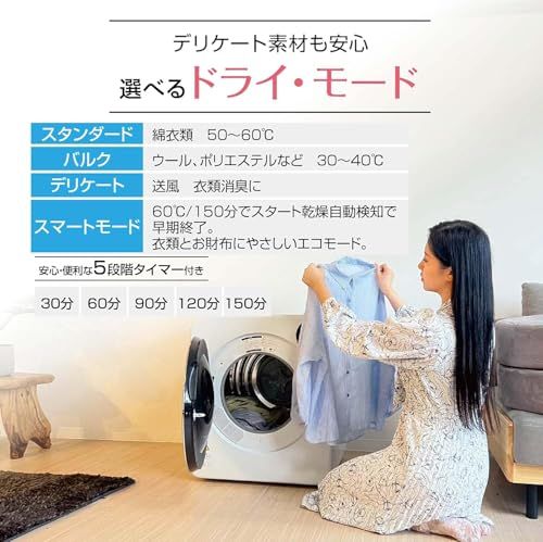  迅速に発送 Yoquna ヨクナ ムーンドライ 衣類乾燥機 容量6 kg ホワイト UV照射衣類ケア 高温60℃ 乾燥検知自動停止 GDZ 60 628 ES 操作右上モデル 05 bdb 1 c 6 その他 キッチン 食器