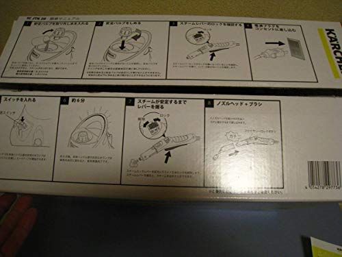 迅速に発送 ジャパネットタカタ ケルヒャー家庭用スチームクリーナー SC JTK 20 4 fbdb 995