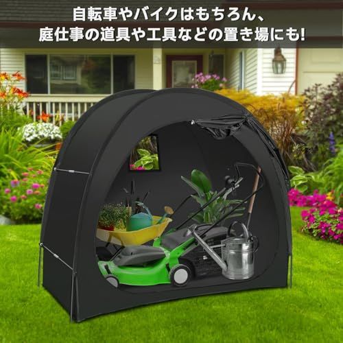 迅速に発送 自転車置き場 自転車庫 サイクルテントガレージ 1 2台用 省スペース 撥水 自転車 収納 梅雨対策 組み立てが簡単 屋外 物置き 防塵 ブラック fd 76320 f その他 キッチン 食器