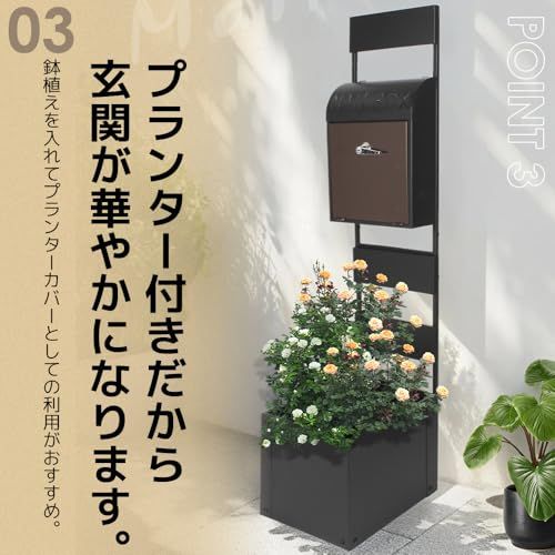 4対応 新聞受け