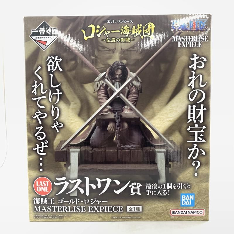 中古】未開封）ラストワン賞 海賊王 ゴールド・ロジャー MASTERLISE