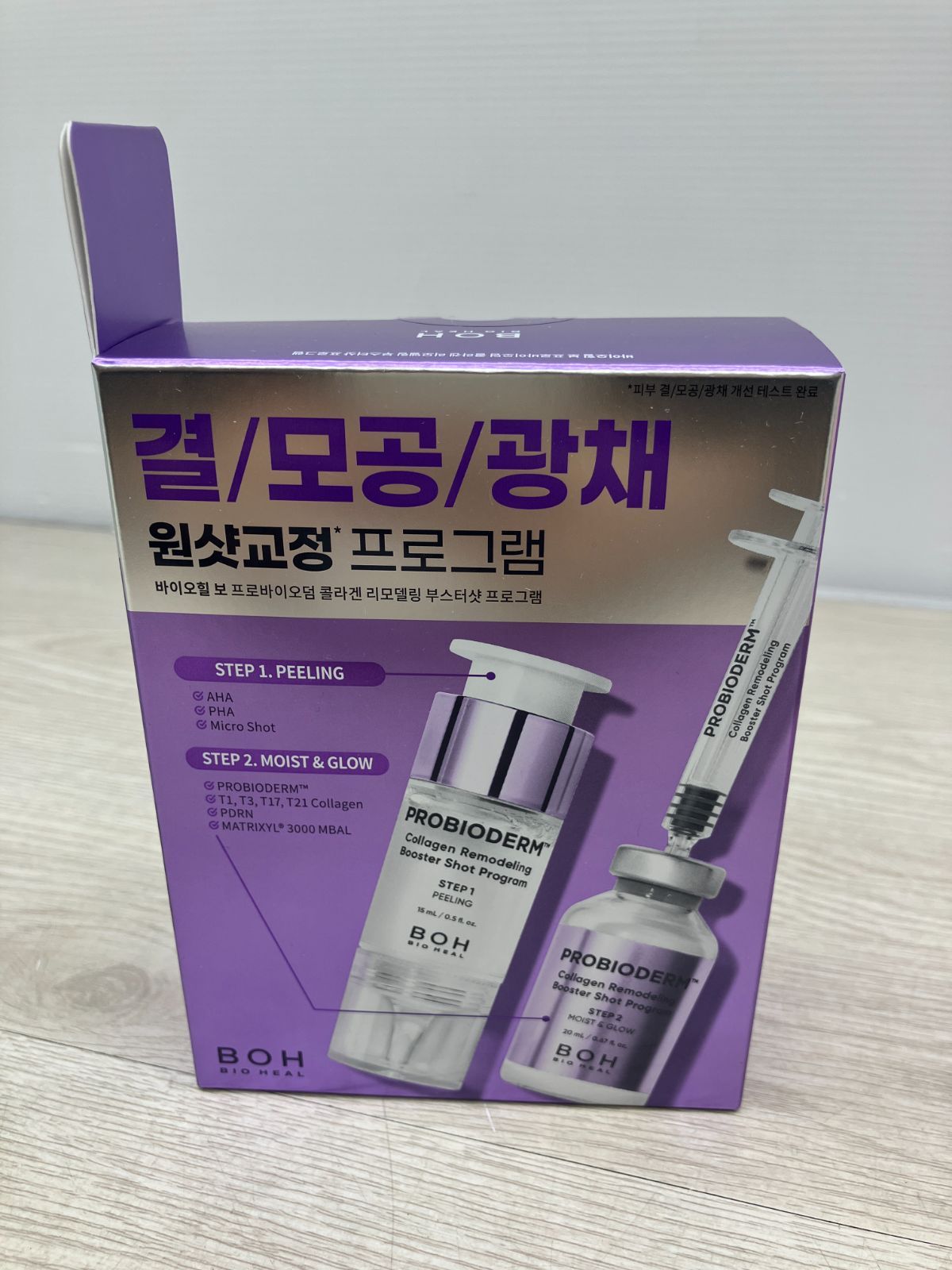 まとめ売り】韓国コスメ 5点セット VT COSMETICS (A1-43) - メルカリ