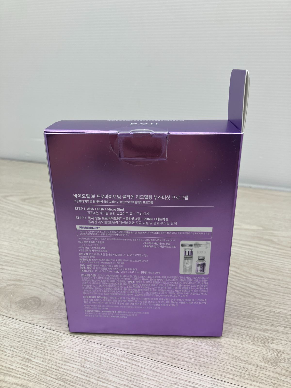 まとめ売り】韓国コスメ 5点セット VT COSMETICS (A1-43) - メルカリ