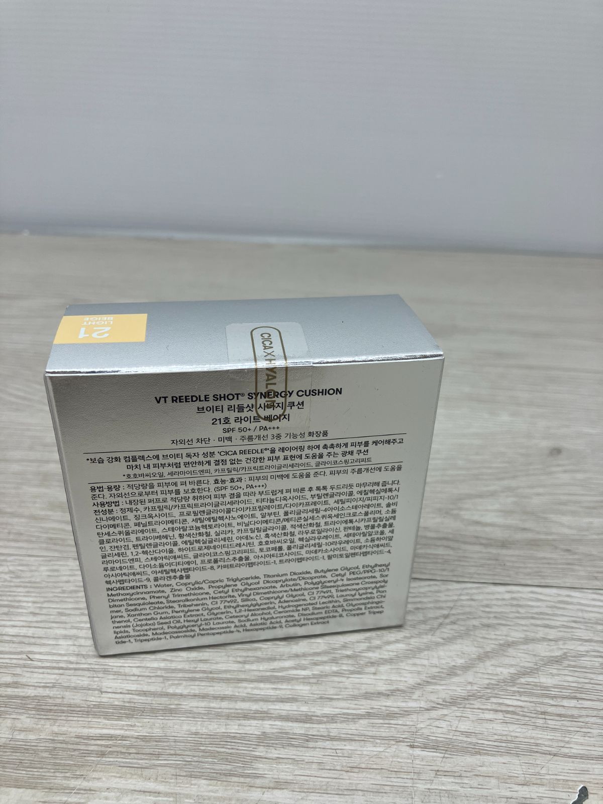 まとめ売り】韓国コスメ 5点セット VT COSMETICS (A1-43) - メルカリ