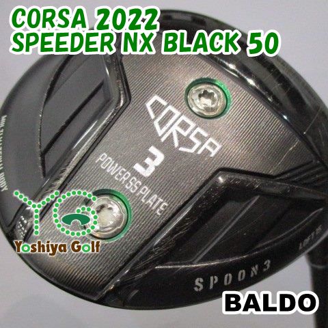 フェアウェイウッド バルド CORSA 2022/SPEEDER NX BLACK 50/S/15