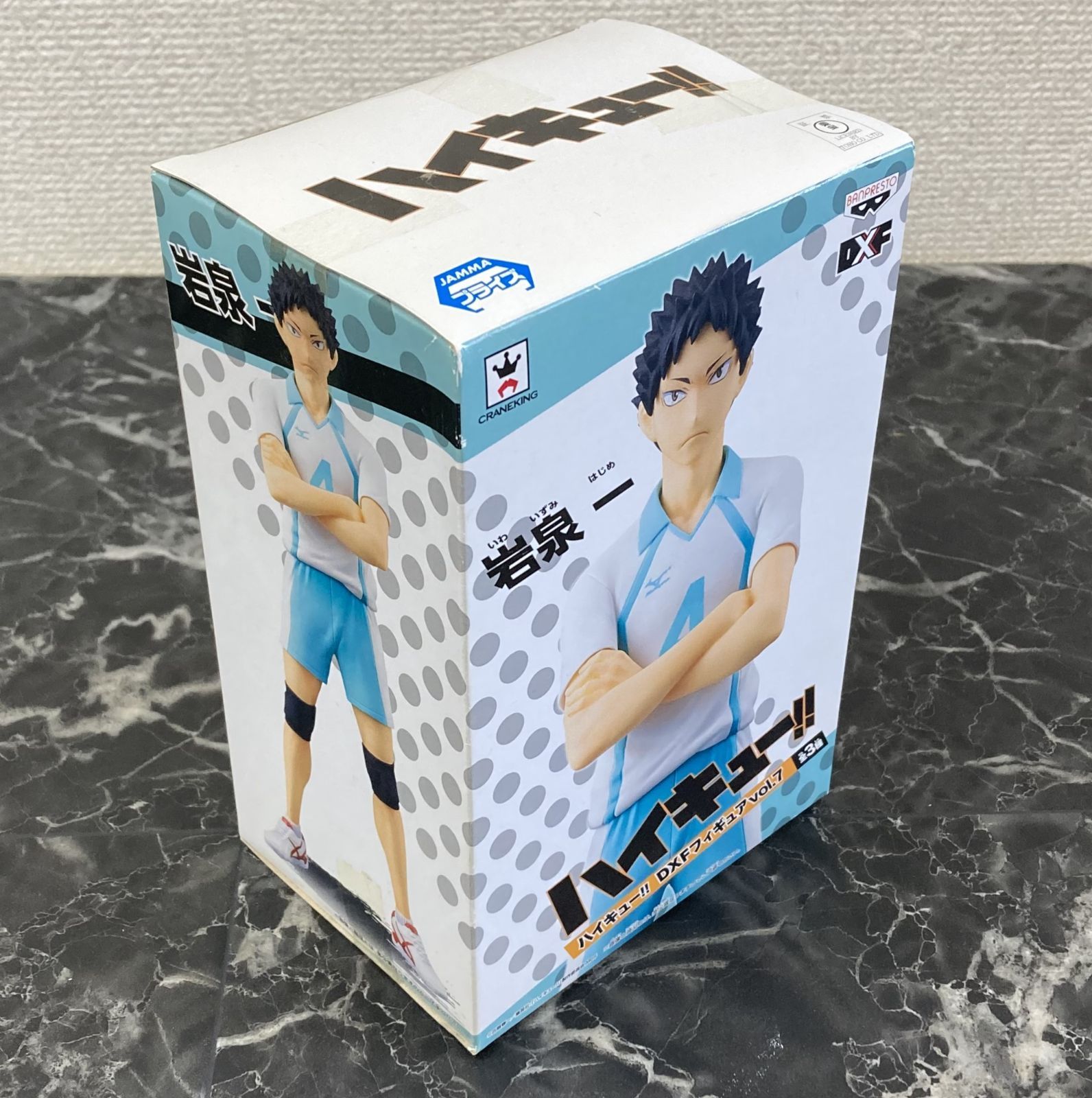 28. フィギュア 岩泉 一 ハイキュー !! セカンドシーズン DXF vol.7